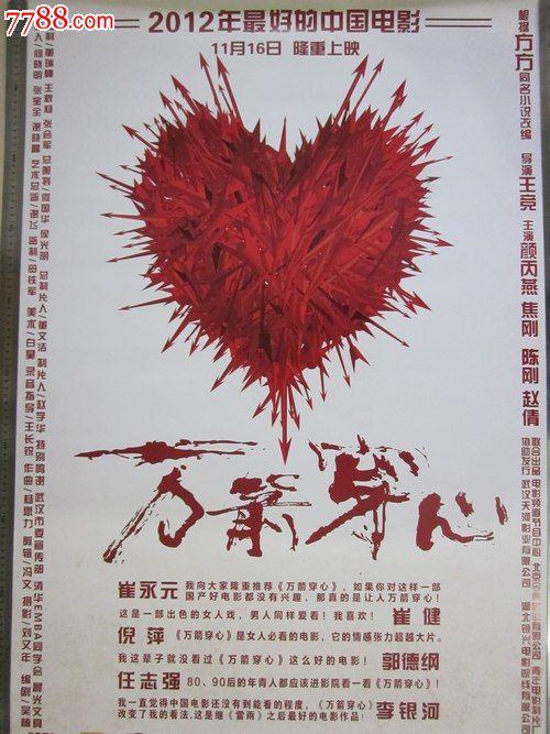 不动产证和房产证交易